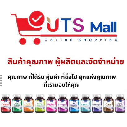 แผนการตลาด