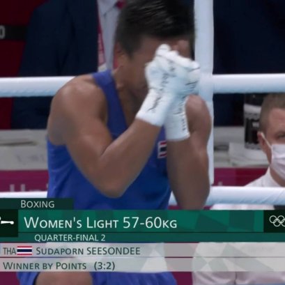 สาวอุดรฯ ลุ้นชิง มวยโอลิมปิก การันตีทองแดง