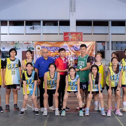 สบว. X ธัญบุรี คว้าแชมป์ บาส 4 เส้า จอมสุรางค์