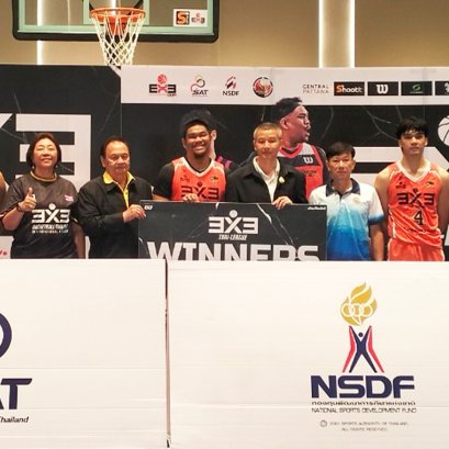 UDON WOLVES คว้าแชมป์ 3X3 ไทย บาสเกตบอล ลีก สนาม 5 เซ็นทรัลนครสวรรค์