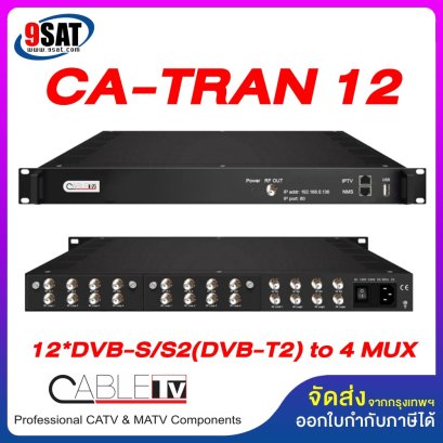 MODULATOR CABLE CA-TRAN 12