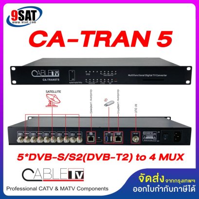 MODULATOR CABLE CA-TRAN 5