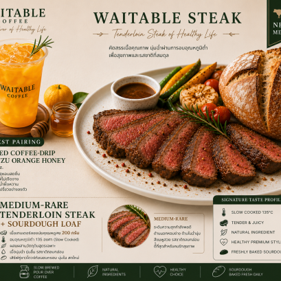 Tenderloin Steak+SOURDOUGH LOAF+ICED COFFEE-DRIP YUZU ORANGE HONEY