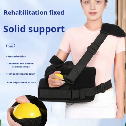 อุปกรณ์พยุงไหล่แบบหมอนรอง+บอล Arm Sling Ball Pillow