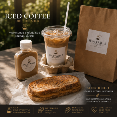 ICED COFFEE-DRIP ON MILK+PEANUT BUTTER SOURDOUGH