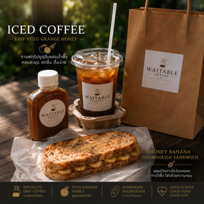ICED COFFEE-DRIP YUZU ORANGE HONEY+HONEY BANANA SOURDOUGH
