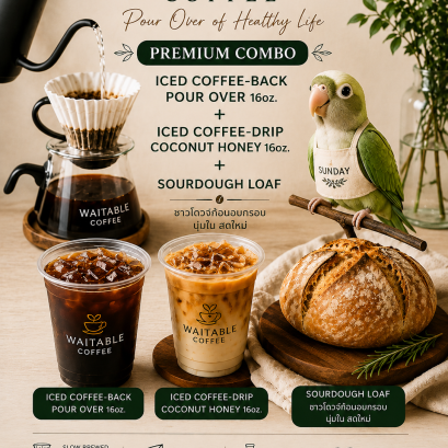 PREMIER COMBO : Set A & B