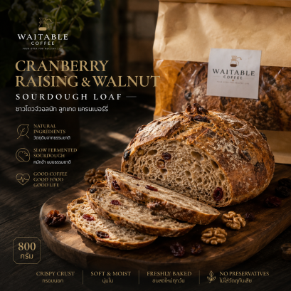 CRANBERRY RAISING & WALNUT SOURDOUGH LOAF 800g.
