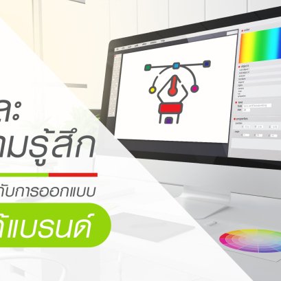 Colors and feelings in brand logo design​