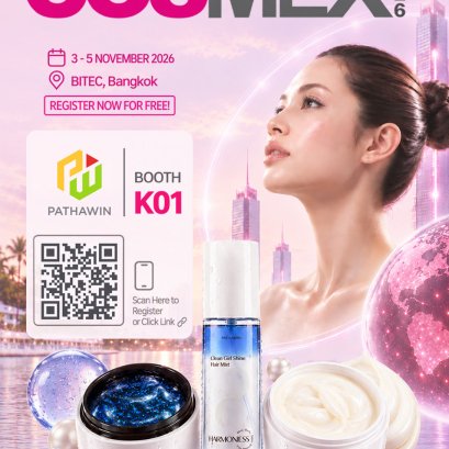 PATHAWIN is coming to COSMEX 2026!
