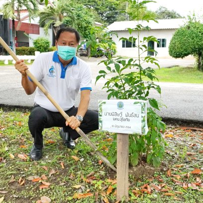 คบ.สุโขทัย จัดกิจกรรมวันรักต้นไม้ประจำปีของชาติ พ.ศ.2564