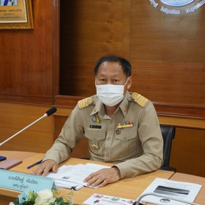 คบ.สุโขทัยประชุมคณะกรรมการกลั่นกรองการรับโอนบุคคล