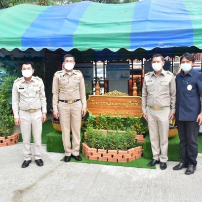 คบ.สุโขทัยเข้าร่วมโครงการหน่วยบำบัดทุกข์ บำรุงสุข สร้างรอยยิ้มให้ประชาชนและ โครงการคลินิกเกษตรเคลื่อนที่ 