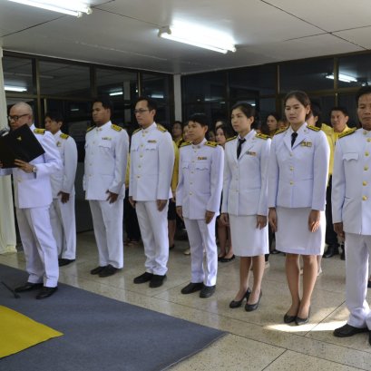 คบ.สุโขทัย จัดกิจกรรมเนื่องในวันพ่อแห่งชาติ