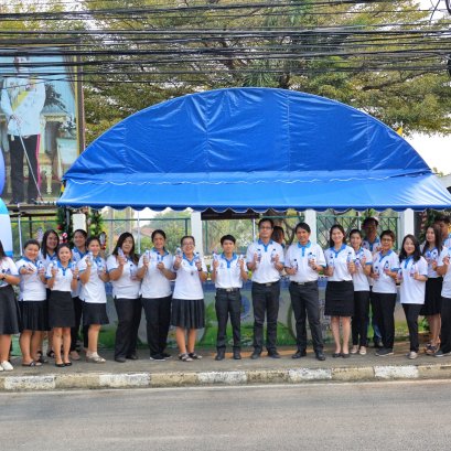 คบ.สุโขทัยจัดตั้งศูนย์บริการปีใหม่ 2563