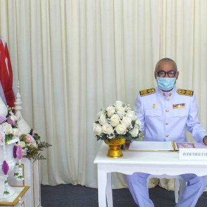 คบ.สุโขทัย จัดกิจกรรม ลงนามถวายพระพรชัยมงคล สมเด็จพระนางเจ้าฯ พระบรมราชินี