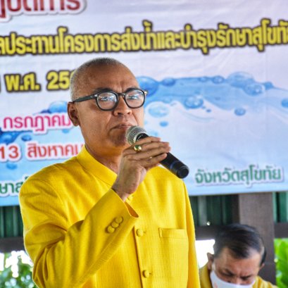 ประชุมเสริมสร้างความเข้มแข็งคณะกรรมการจัดการชลประทาน ครั้งที่ 1