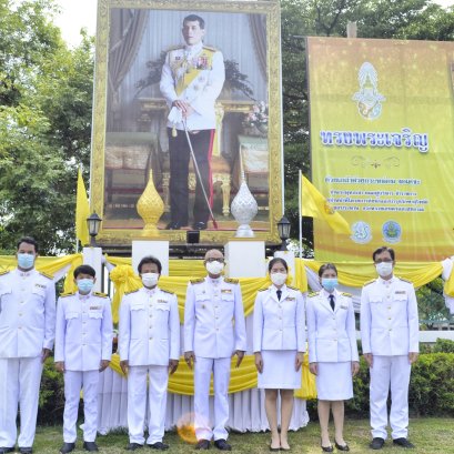 คบ.สุโขทัย จัดกิจกรรมพิธีลงนามถวายพระพร