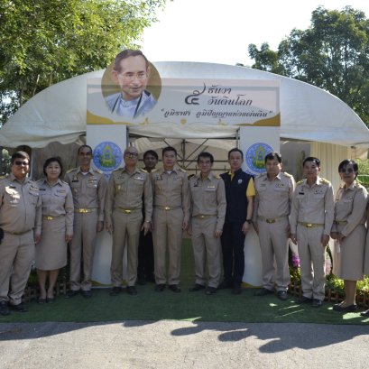 คบ.สุโขทัยร่วมจัดนิทรรศการงานวันดินโลก