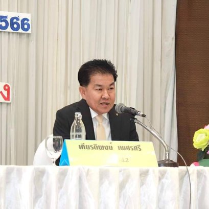 คบ.สุโขทัย  เข้าร่วมโครงการสัมมนาเชิงปฏิบัติการ เพื่อเพิ่มศักยภาพด้านการบริหารทรัพยากรบุคคล (สบค.สัญจร) ครั้งที่ 2