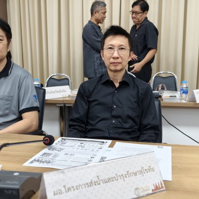 คบ.สุโขทัย  ร่วมประชุมคณะกรมการจังหวัดและหัวหน้าส่วนราชการจังหวัดสุโขทัย ครั้งที่ 7/2569