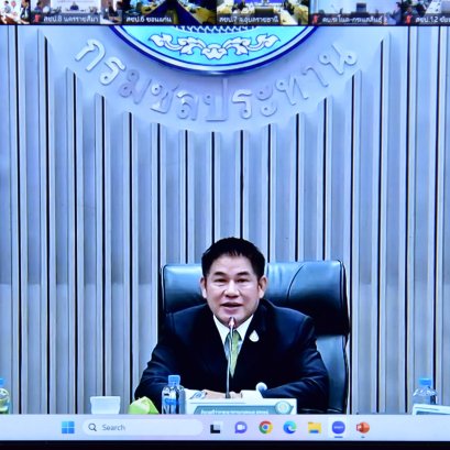 คบ.สุโขทัย  ร่วมประชุมคณะอนุกรรมการติดตามและวิเคราะห์แนวโน้มสถานการณ์น้ำ 