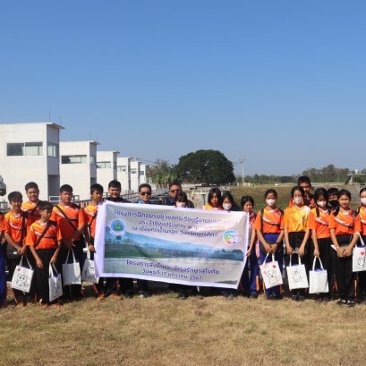 คบ.สุโขทัย  จัดโครงการฝึกอบรมยุวชลกรเรียนรู้งานชลประทาน ประจำปีงบประมาณ 2567