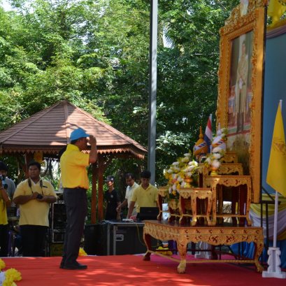 คบ.สุโขทัย ร่วมกิจกรรมจิตอาสากระทรวงเกษตรและสหกรณ์