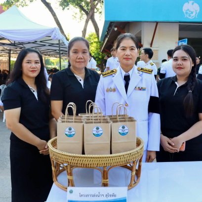 คบ.สุโขทัย  ร่วมกิจกรรมเนื่องในวันคล้ายวันสวรรคตสมเด็จพระนางเจ้าสิริกิติ์ พระบรมราชินีนาถ พระบรมราชชนนีพันปีหลวง