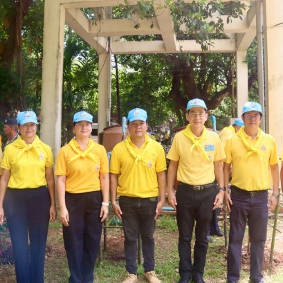 คบ.สุโขทัย  ร่วมกิจกรรมจิตอาสาพัฒนาในโอกาสวันสำคัญของชาติไทย เนื่องในวันคล้ายวันสวรรคต พระบาทสมเด็จพระปรเมนทรมหาอานันทมหิดล พระอัฐมรามาธิบดินทร