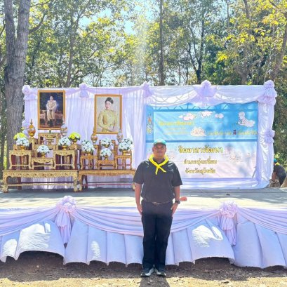 คบ.สุโขทัย  ร่วมการจัดกิจกรรมจิตอาสาพัฒนาในโอกาสวันสำคัญของชาติไทย