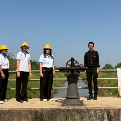 คบ.สุโขทัย  ลงพื้นที่ติดตามสถานการณ์น้ำ เพื่อบริหารจัดการน้ำในช่วงฤดูแล้ง 68/69 บริเวณ ทรบ.ปลายคลอง DL.3 กม.3+913