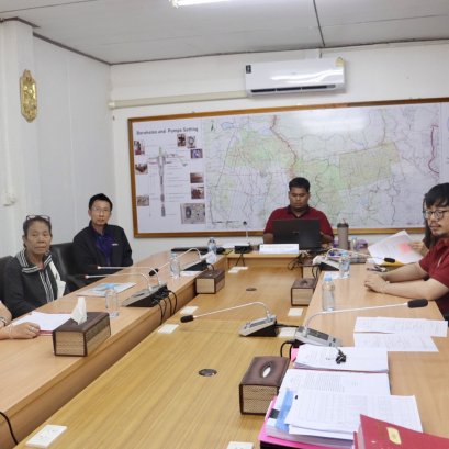 คบ.สุโขทัย  ประชุมปฐมนิเทศ อาสาสมัครชลประทาน (ทดแทน)