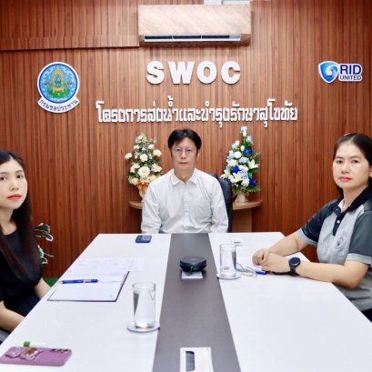 คบ.สุโขทัย  ร่วมประชุมเปิดการตรวจสอบการเงิน (การตรวจสอบรายงานการเงินของกรมชลประทาน  เงินทุนหมุนเวียนเพื่อการชลประทาน กองทุนจัดรูปที่ดิน สำหรับปีสิ้นสุดวันที่ 30 กันยายน 2569)