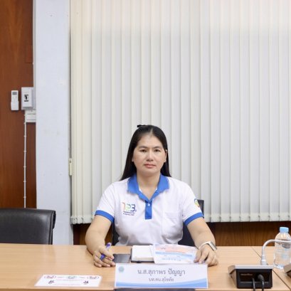 คบ.สุโขทัย  ร่วมกิจกรรม KM Online