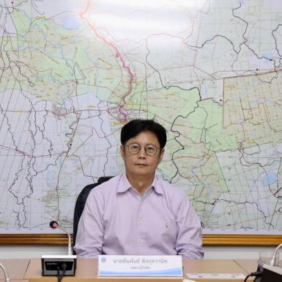 คบ.สุโขทัย  ร่วมประชุมรับฟังชี้แจงการยื่นบัญชีทรัพย์สินและหนี้สินของเจ้าหน้าที่รัฐ