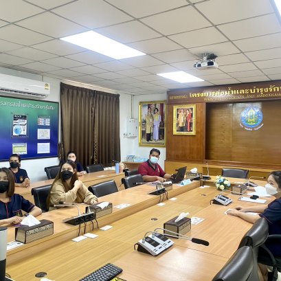 คบ.สุโขทัย  ประชุมการจัดเตรียมข้อมูลใช้งานระบบบริหารการจัดซื้อจัดจ้าง (PWS)