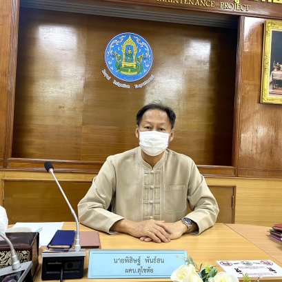 คบ.สุโขทัย  ร่วมประชุมผู้บริหารกรมชลประทาน ครั้งที่ 5/2565