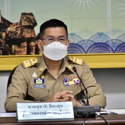 คบ.สุโขทัย  ร่วมประชุมคณะกรมการจังหวัดและหัวหน้าส่วนราชการจังหวัดสุโขทัย ครั้งที่ 12/2565