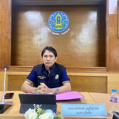 คบ.สุโขทัย  ร่วมประชุมคณะอนุกรรมการติดตามและวิเคราะห์แนวโน้มสถานการณ์น้ำ 