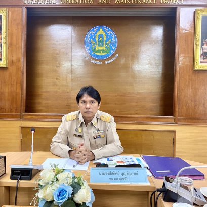 คบ.สุโขทัย  ร่วมประชุมคณะอนุกรรมการติดตามและวิเคราะห์แนวโน้มสถานการณ์น้ำ 