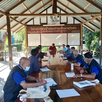 คบ.สุโขทัย  ประชุมอาสาสมัครชลประทาน ประจำเดือน มกราคม 2566  