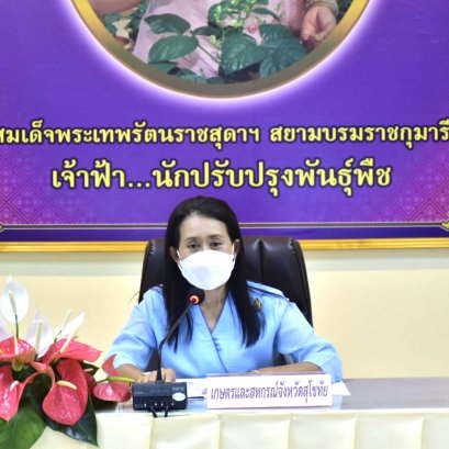 คบ.สุโขทัย  ร่วมประชุมคณะกรรมการขับเคลื่อนงานด้านการเกษตรระดับจังหวัด