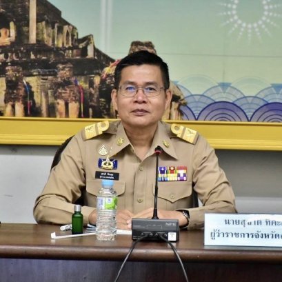 คบ.สุโขทัย  ร่วมประชุมคณะกรมการจังหวัดและหัวหน้าส่วนราชการจังหวัดสุโขทัย ครั้งที่ 1/2566