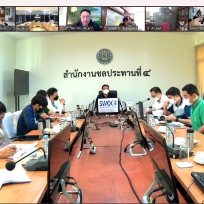 คบ.สุโขทัย  เข้าร่วมประชุมคณะทำงานจัดการความรู้สำนักชลประทานที่ 4 