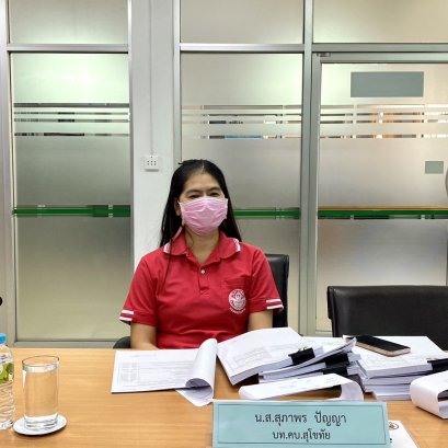 คบ.สุโขทัย  เข้าร่วมประชุมชี้แจงการจัดทำแผนจัดซื้อจัดจ้าง