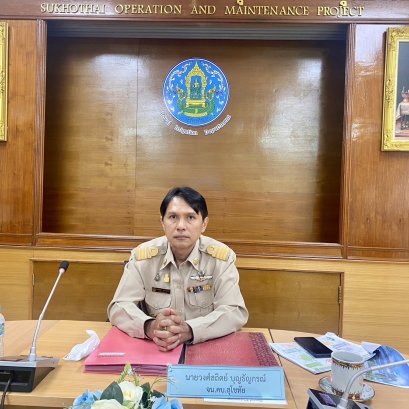 คบ.สุโขทัย  ร่วมประชุมคณะอนุกรรมการติดตามและวิเคราะห์แนวโน้มสถานการณ์น้ำ 