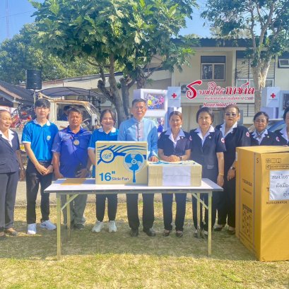 คบ.สุโขทัย  ร่วมกิจกรรมสนับสนุนสิ่งของในการจัดงานสักการะพระแม่ย่า  จังหวัดสุโขทัย ประจำปี 2566 