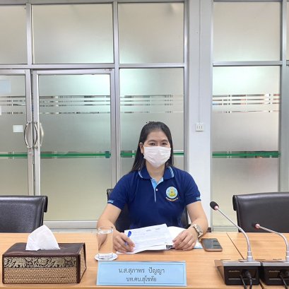 คบ.สุโขทัย  เข้าร่วมประชุม ICT VPN สัญจร ครั้งที่ 2/2566