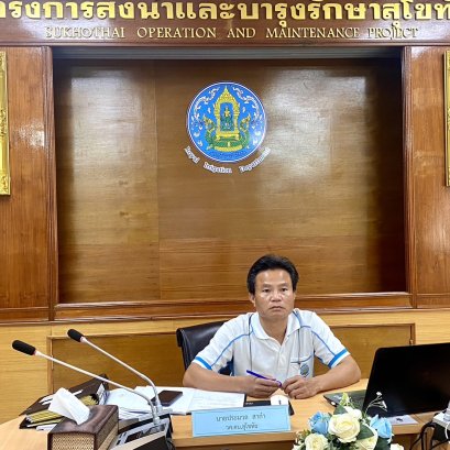 คบ.สุโขทัย  ร่วมประชุมโครงการจัดการพลังงานไฟฟ้าจากระบบไฟฟ้าพลังงานแสงอาทิตย์ที่ติดตั้งบนหลังคา (Solar Rooftop)